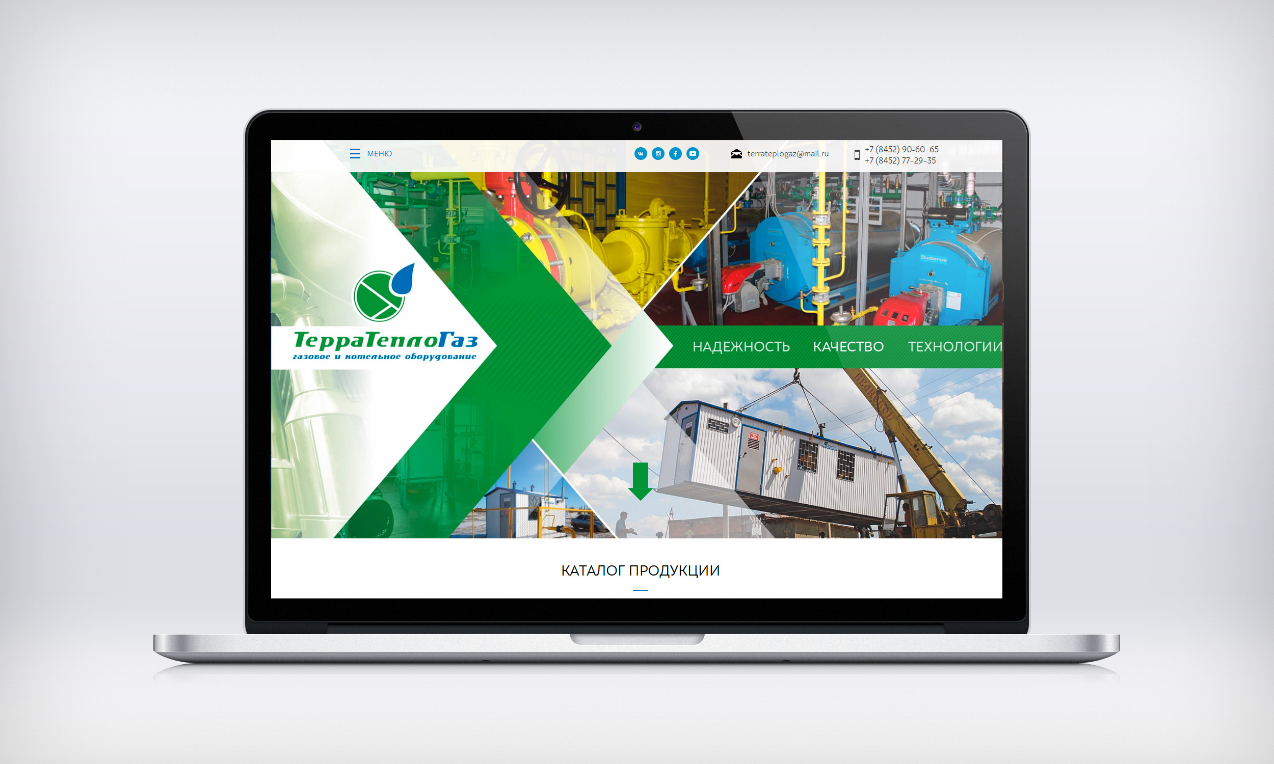 ТерраТеплоГаз