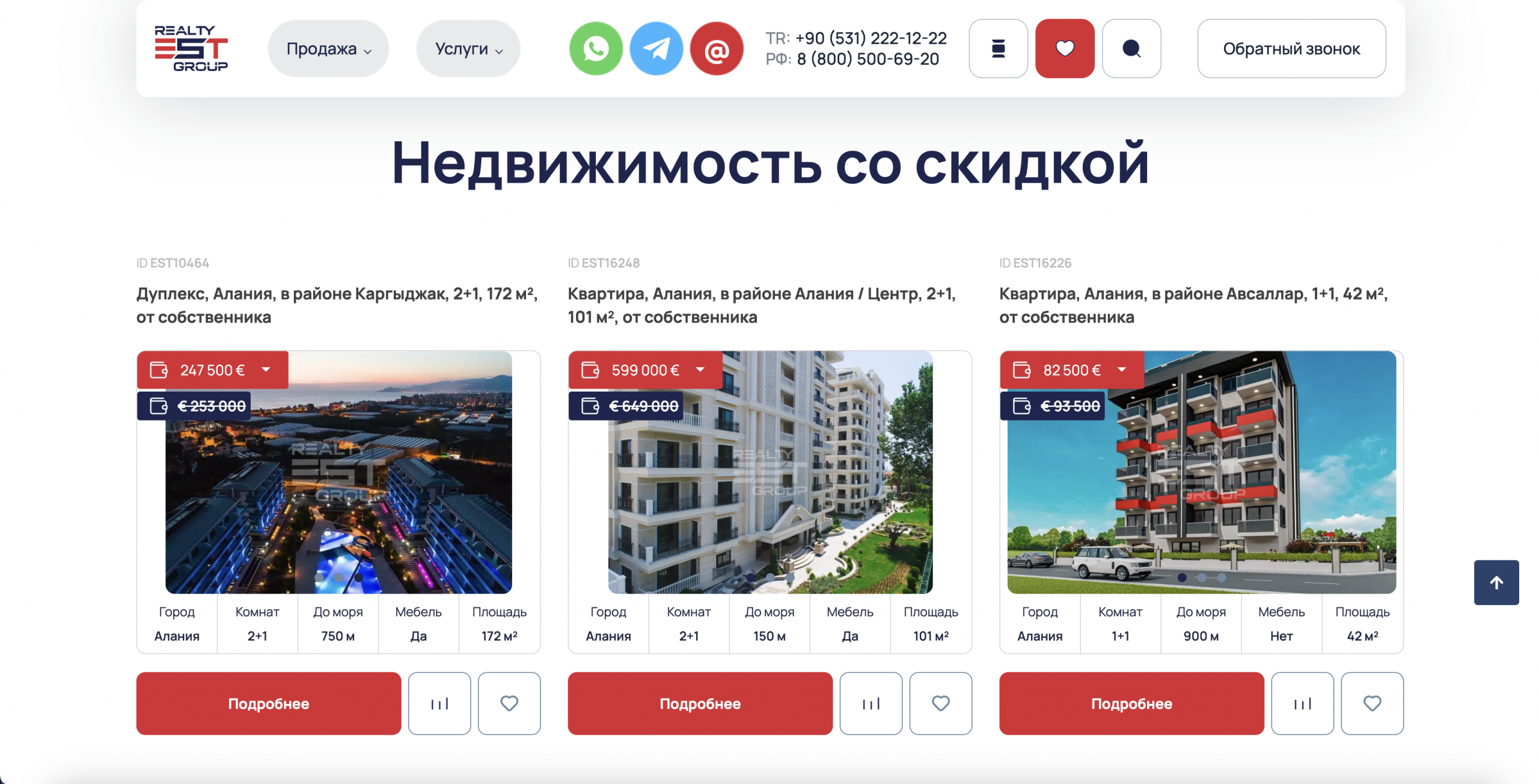 Портфолио Realtyestgroup - изображение 5