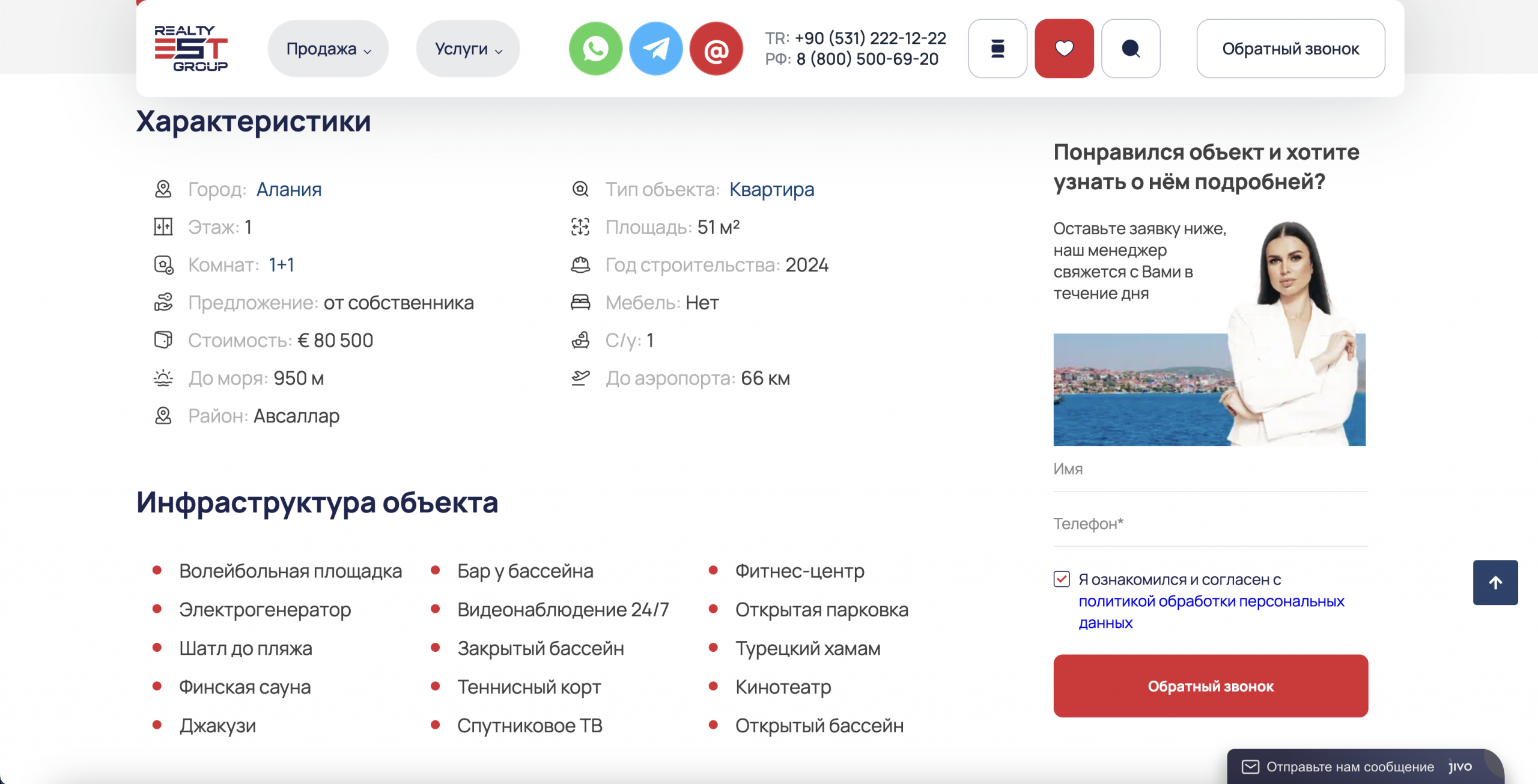 Портфолио Realtyestgroup - изображение 3